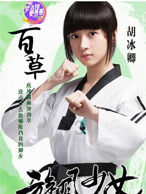 绘真·妙笔千山