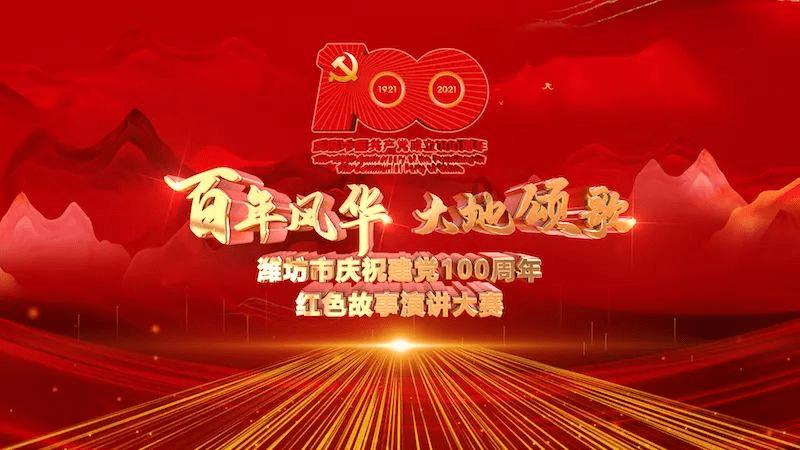 权力与纷争